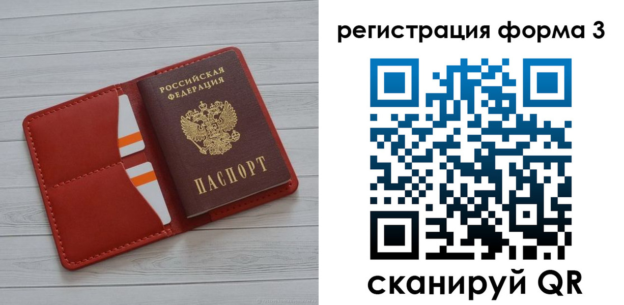 прописка в квартире в Мамадыше
