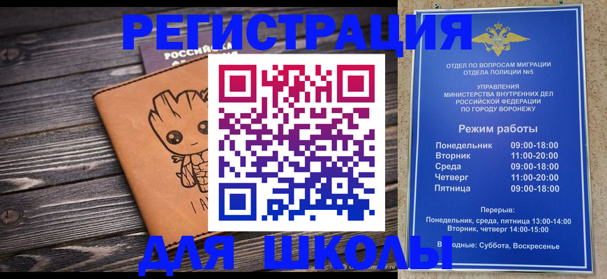 временная регистрация адрес в Мамадыше