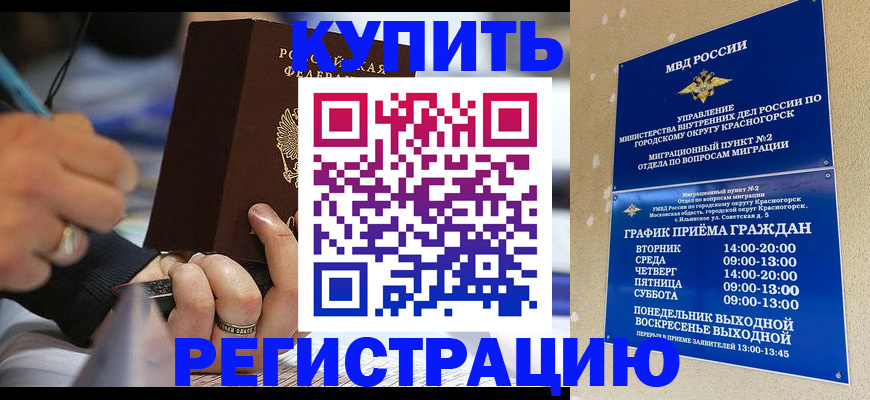 регистрация для школы в Мамадыше